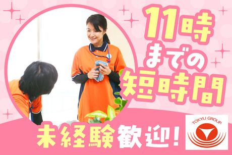 東急プロパティマネジメント株式会社のアルバイト・バイト求人情報-32
