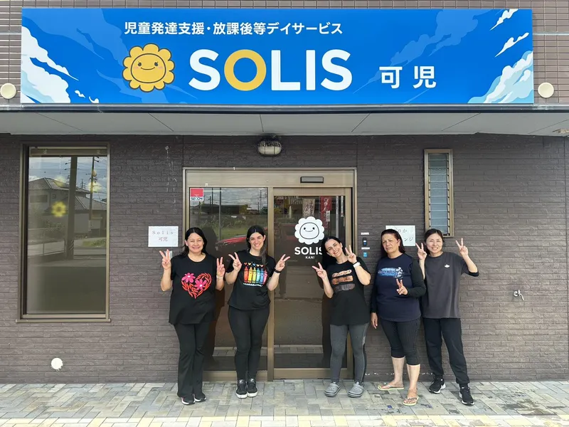 Solis可児の派遣求人情報