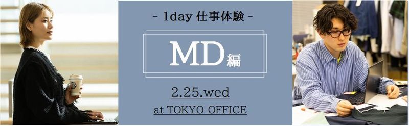 株式会社オンワード樫山