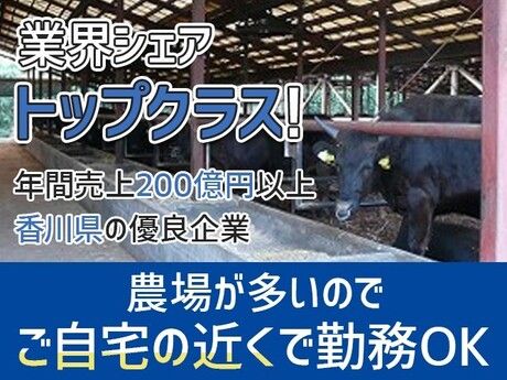 株式会社カワフジの求人・転職情報