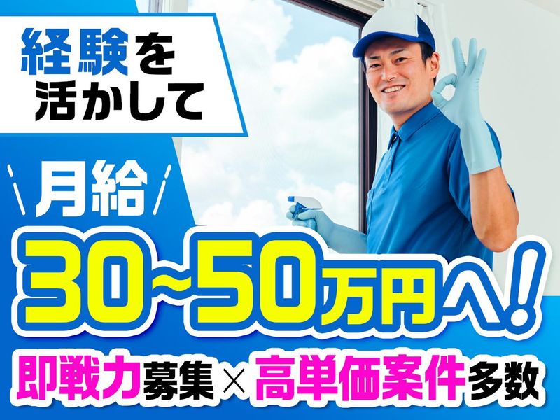 株式会社イーライフの求人・転職情報