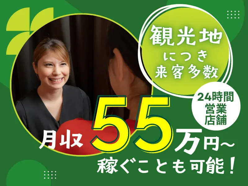 ＹＡＭＡＴＯ株式会社-0006の求人・転職情報