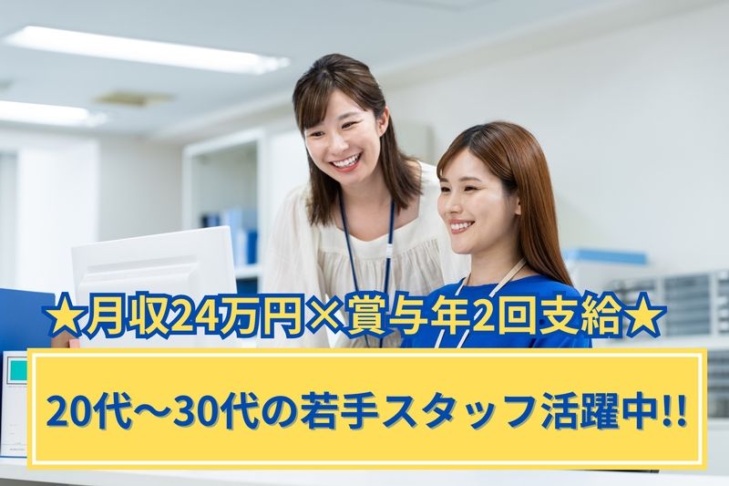 株式会社ナンチクのアルバイト・バイト求人情報-09