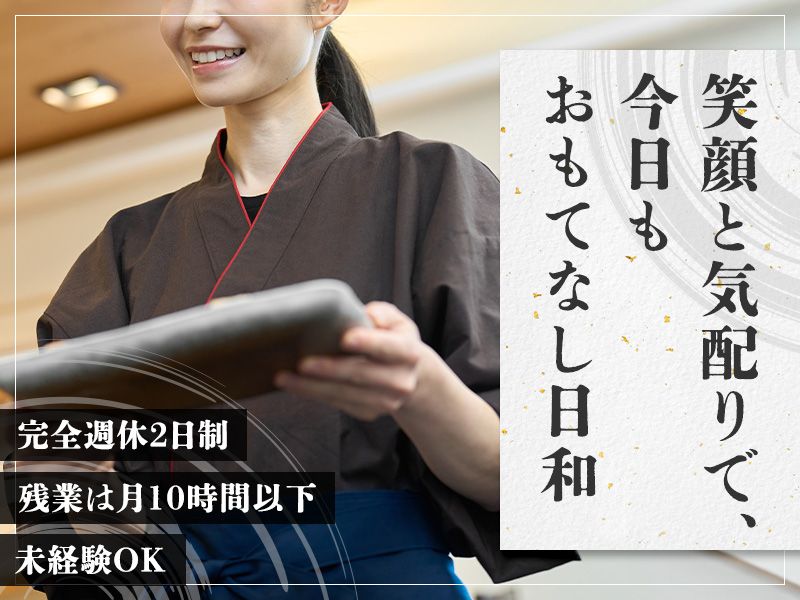 株式会社KIカンパニーの求人・転職情報