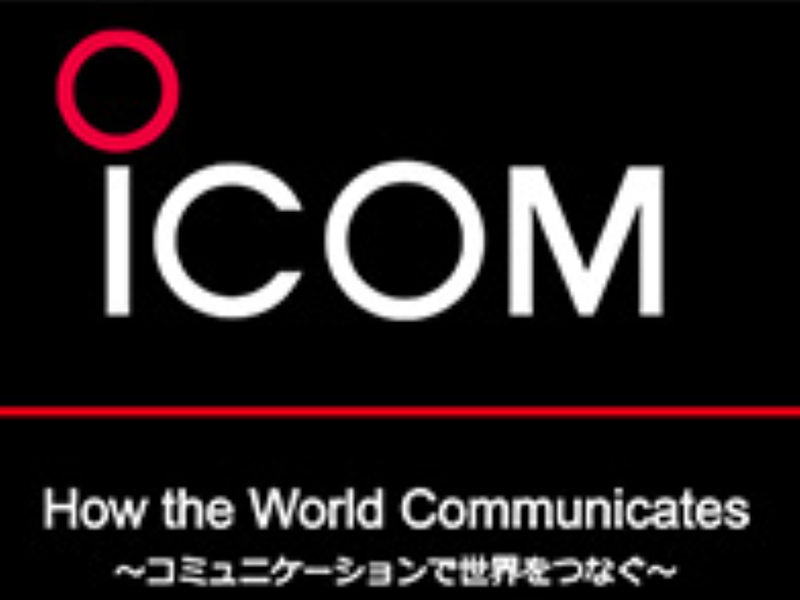 アイコム株式会社