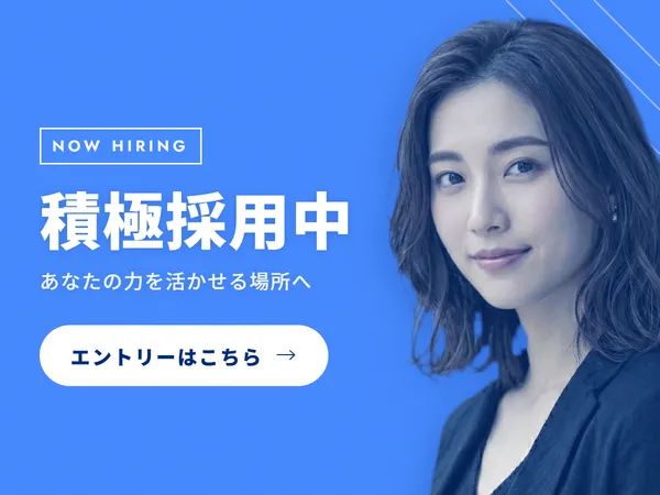株式会社サンウェルの求人・転職情報