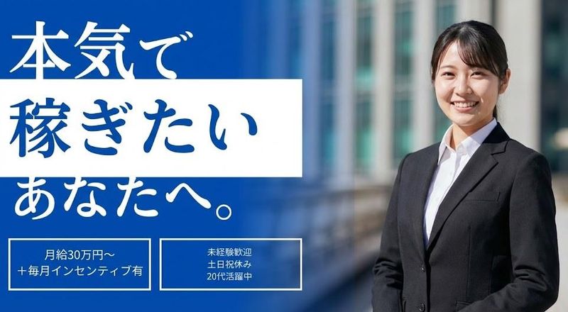 Ｂ．ＣＯＵＰＳ株式会社の求人・転職情報