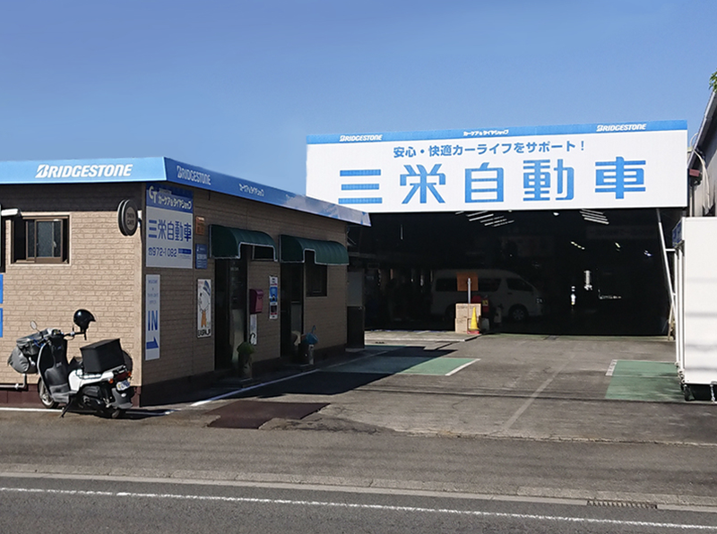 三栄自動車リース株式会社のアルバイト・バイト求人情報-02