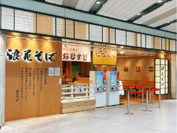 株式会社ZIPANGUの求人・転職情報