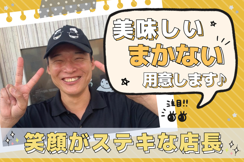 ゆきだるま　本八幡部屋のアルバイト・バイト求人情報-03