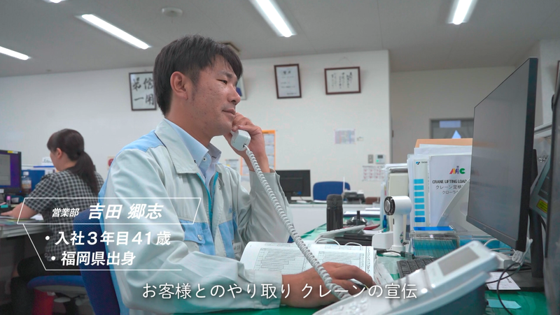 株式会社ミック九州の求人・転職情報