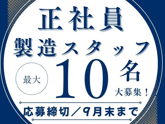 鴻池運輸株式会社　東日本支店　群馬営業所のアルバイト・バイト求人情報-02