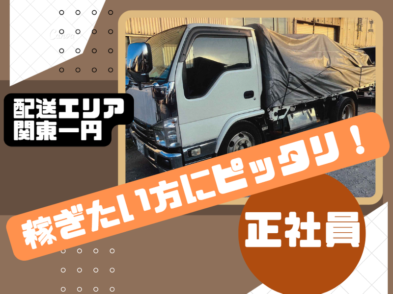 関根興業株式会社