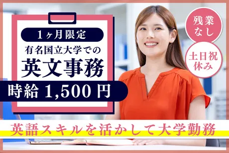 株式会社ケイキャリアパートナーズのアルバイト・バイト求人情報