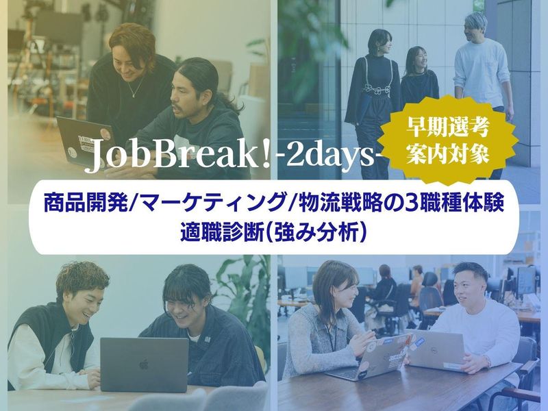 株式会社ベガコーポレーション