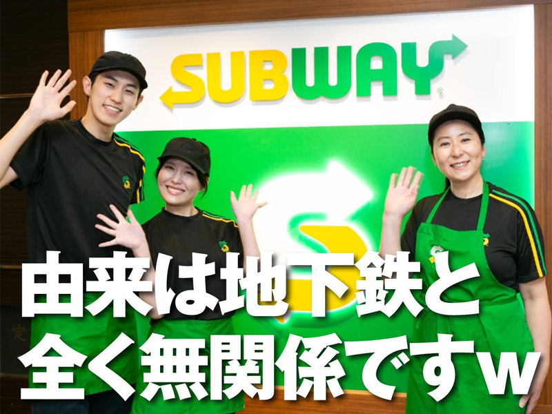 ワタミ株式会社の求人・転職情報