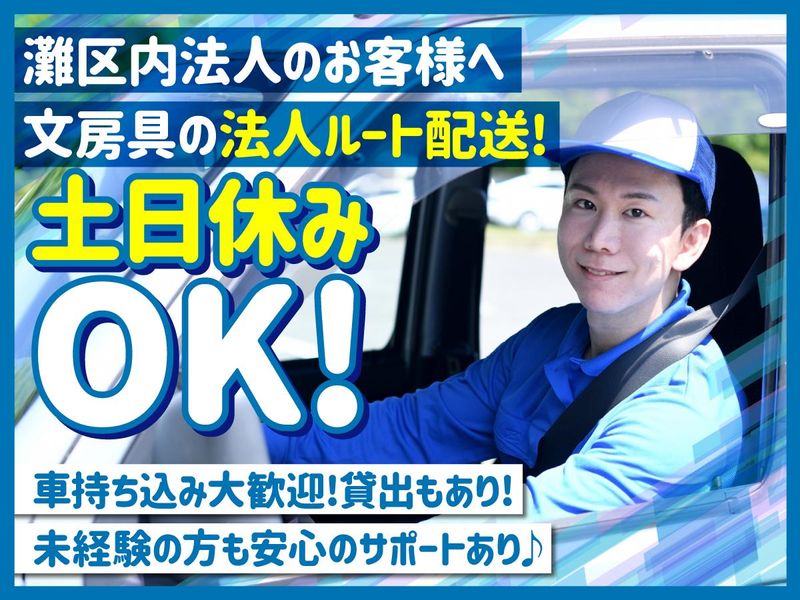 YOU NEXT株式会社の求人・転職情報