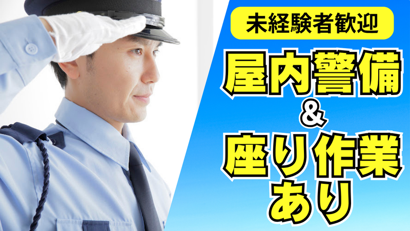 株式会社プロセントの求人・転職情報