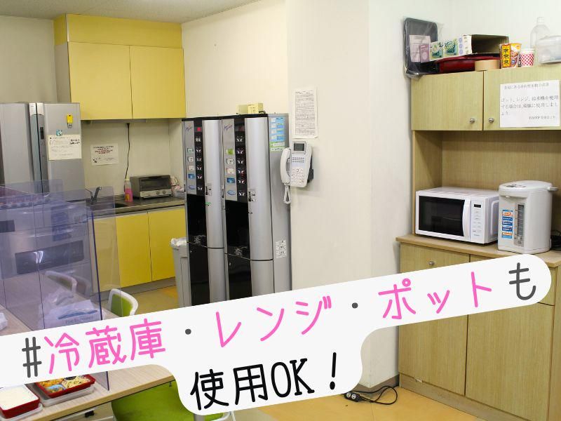 株式会社旭屋ミートセンターのアルバイト・バイト求人情報-03