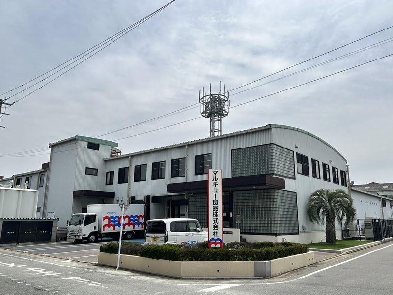 マルキュー食品株式会社のアルバイト・バイト求人情報-03
