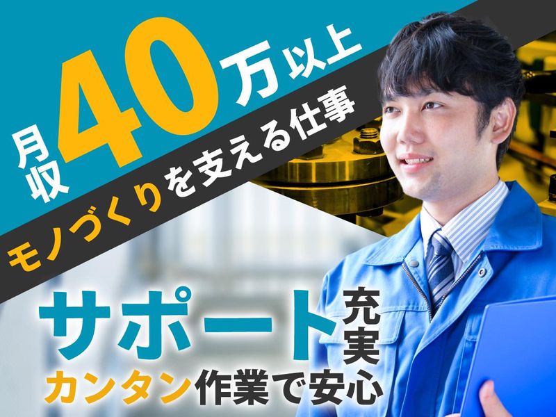 株式会社イープラネットの求人・転職情報