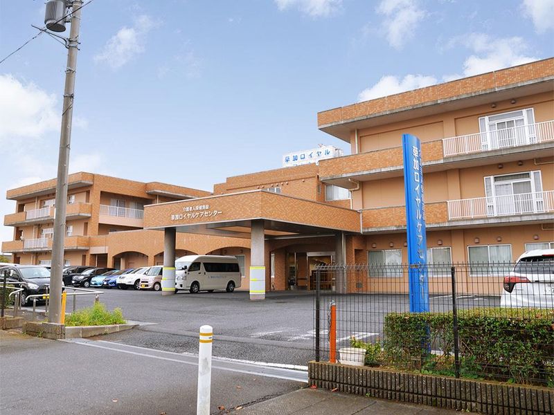 医療法人財団明理会　草加ロイヤルケアセンターのアルバイト・バイト求人情報-01