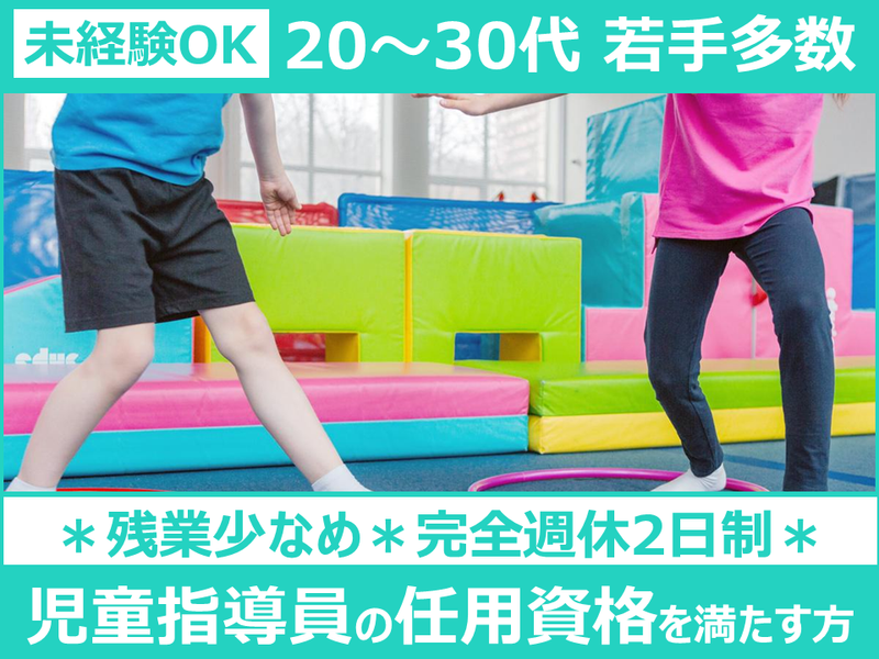 一般社団法人医療福祉研究会の求人・転職情報