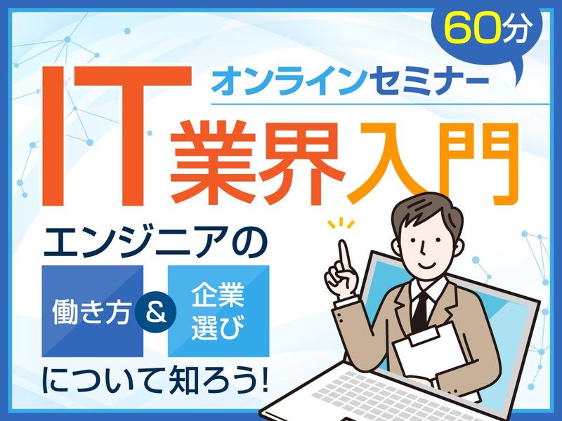 株式会社エンテックス