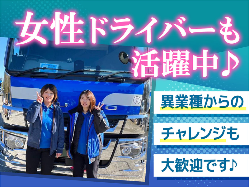 東京アンデスグループ　横浜営業所