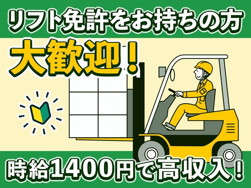 株式会社アシストの求人・転職情報