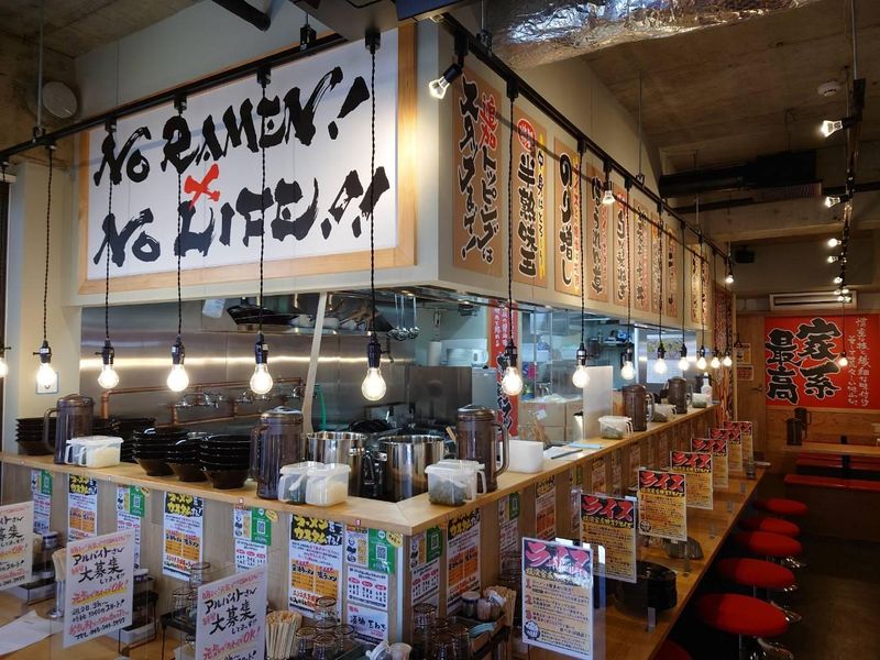 横浜家系ラーメン　津田家(株式会社CTカンパニー)のアルバイト・バイト求人情報-04