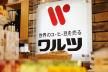 ワルツ　磐田アピタ店のアルバイト・バイト求人情報-02