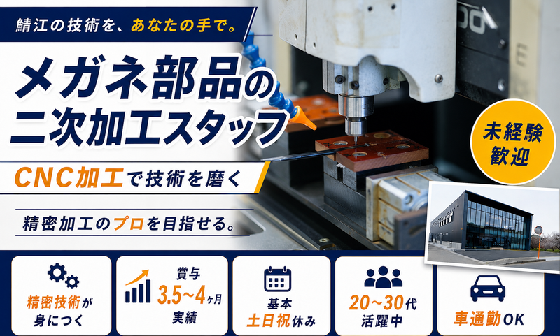 有限会社マーベルの求人・転職情報