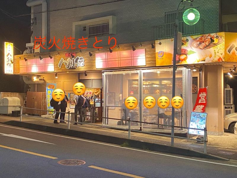 八剣伝　一社店のアルバイト・バイト求人情報-03