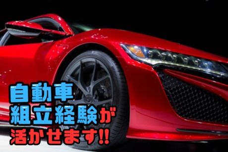 株式会社ヒューマンアイズの求人・転職情報