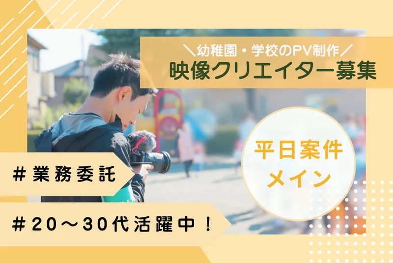 レタリア株式会社の求人・転職情報