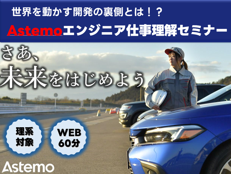 6/10|エンジニア仕事理解/世界を動かす開発の裏側を知る