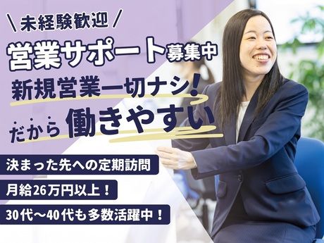 アドプランナー株式会社の求人・転職情報