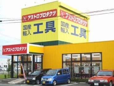 株式会社ワールドツールのアルバイト・バイト求人情報-02