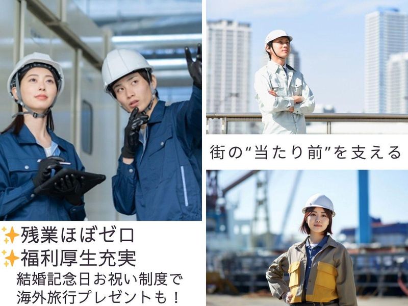 三勝電機株式会社