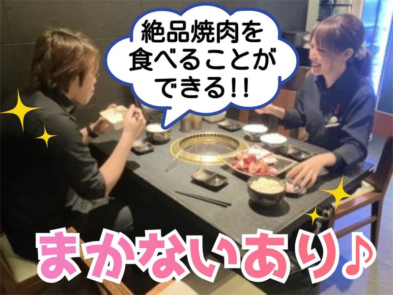 肉処　天穂のアルバイト・バイト求人情報-02