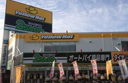 株式会社２りんかんイエローハットの求人・転職情報