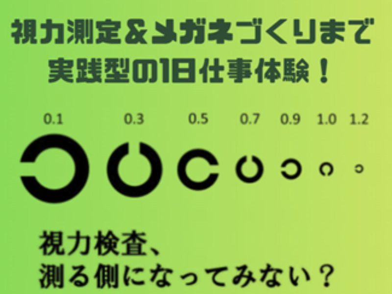 株式会社アーバン