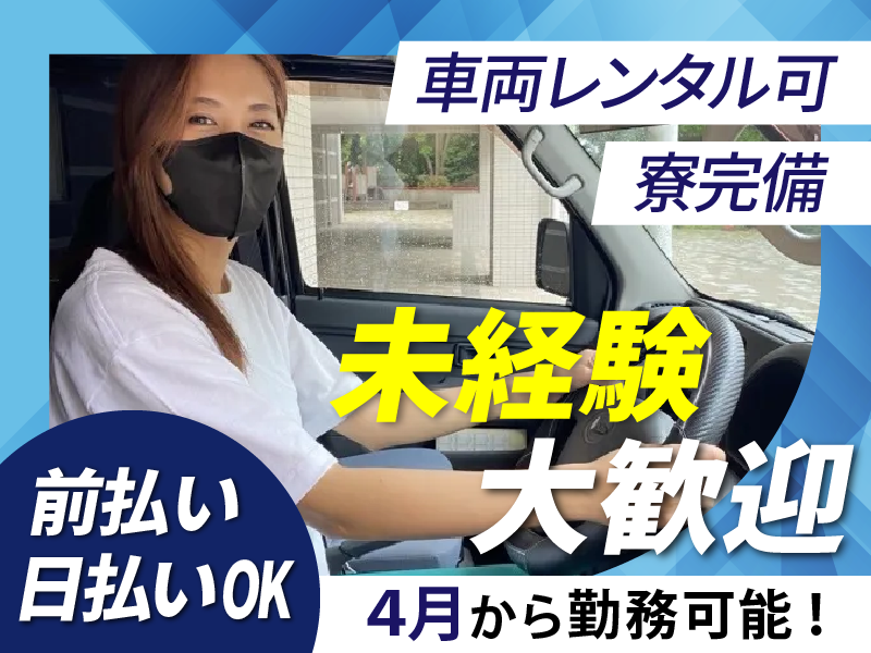 T.O.Pの求人・転職情報