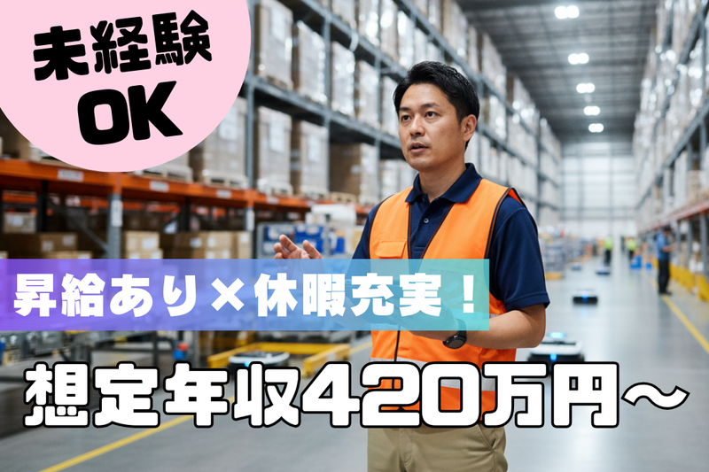 ファイズオペレーションズ株式会社の求人・転職情報