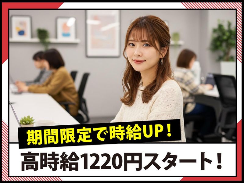 トランスコスモス株式会社の求人・転職情報