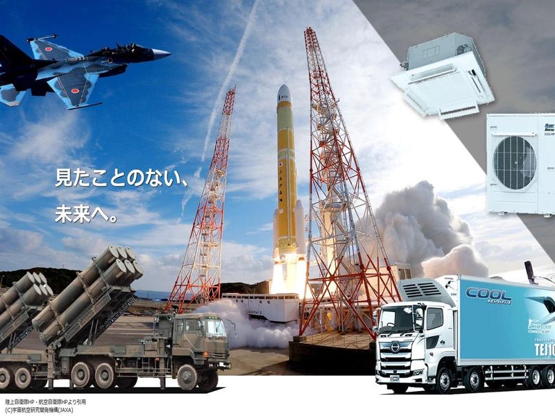 航空宇宙・防衛・冷熱エンジニア職セミナー(三菱重工グループ)