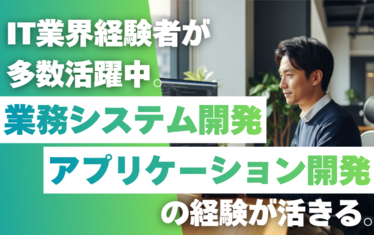株式会社BREXA　Technologyの求人・転職情報