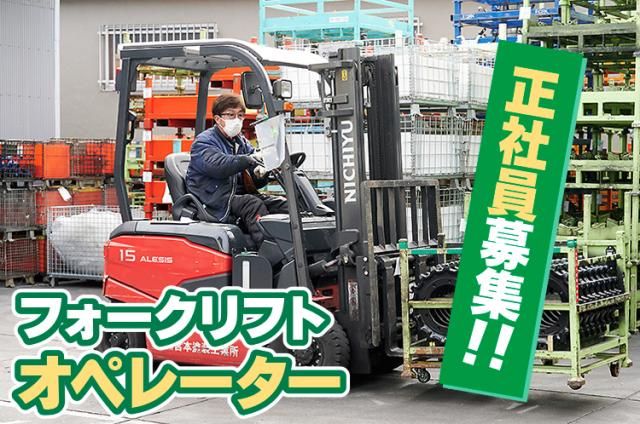 株式会社宮本塗装工業所の求人・転職情報