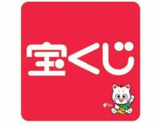 西加治木タイヨーチャンスセンターのアルバイト・バイト求人情報-01